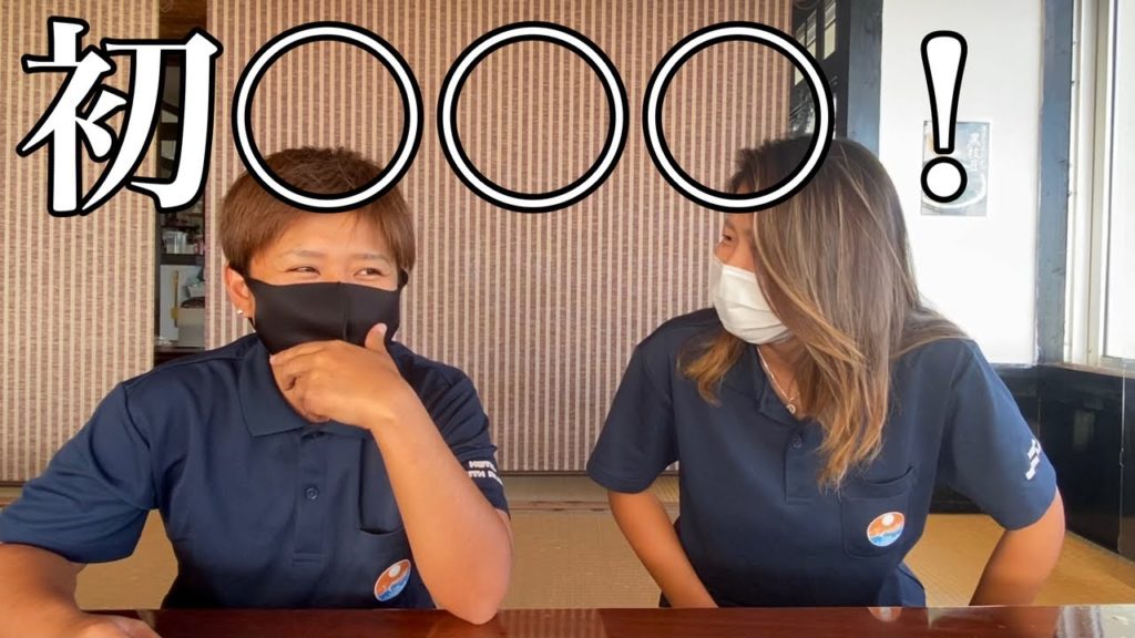 さうすちゃんねる、初の試みです【宮古島 伊良部島】 さうすちゃんねる、初の試みです【宮古島 伊良部島】