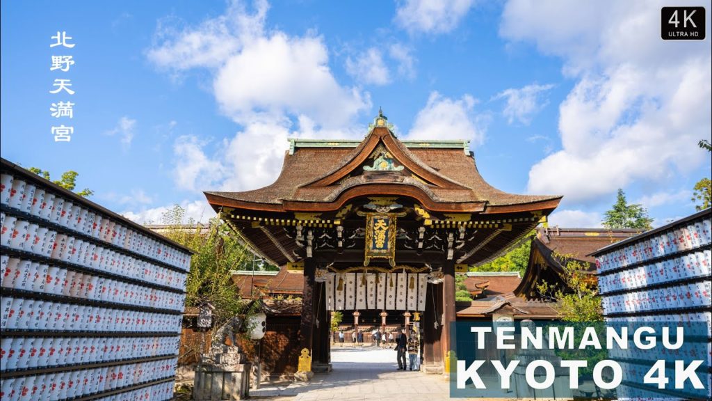 Kyoto travel in autumn丨1100 years of history丨The most famous place for plum blossoms in Kyoto【4K】 Kyoto travel in autumn丨1100 years of history丨The most famous place for plum blossoms in Kyoto【4K】