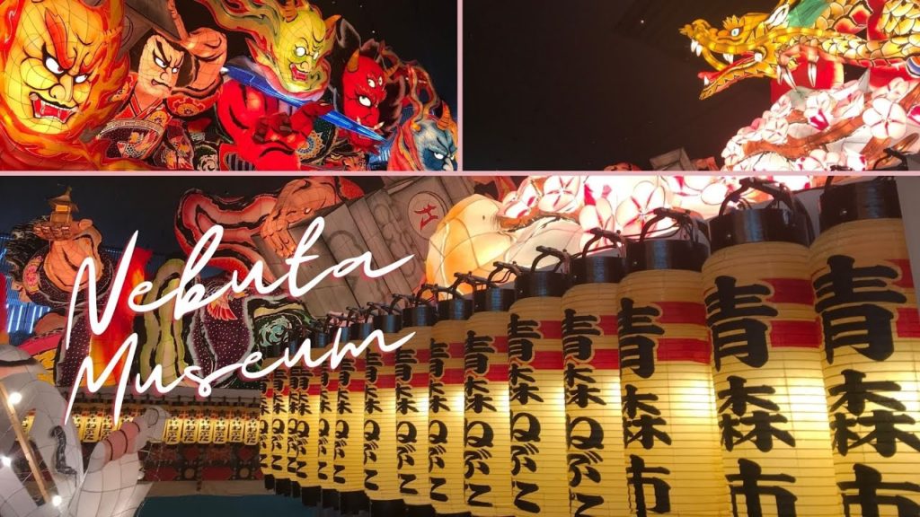 Nebuta Museum - Aomori, Japan