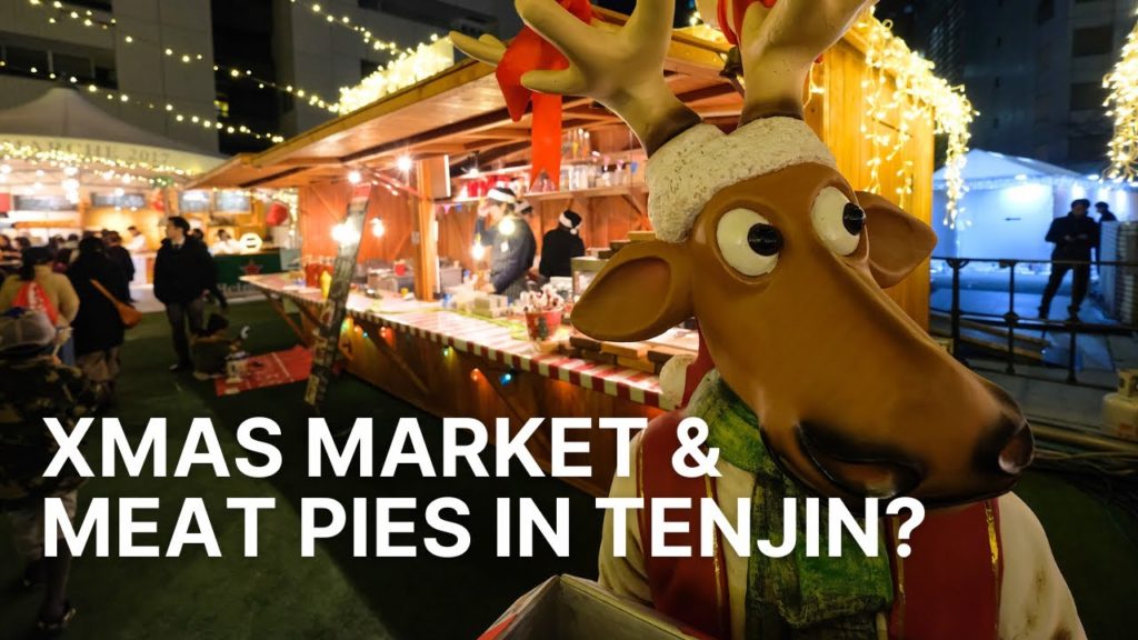 Tenjin Christmas Market 2021 with Australian Meat Pies & Wines? Fukuoka, Japan Walk / 福岡天神クリスマスマーケット