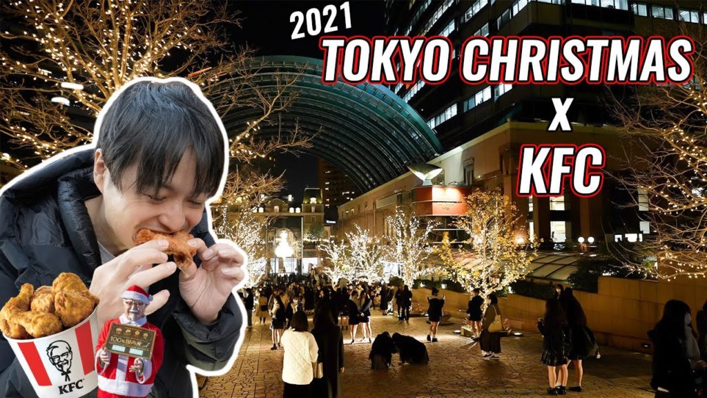 I'm Japanese so I eat KFC for Christmas Dinner at Tokyo Ebisu Garden Place Ep. 323 I'm Japanese so I eat KFC for Christmas Dinner at Tokyo Ebisu Garden Place Ep. 323