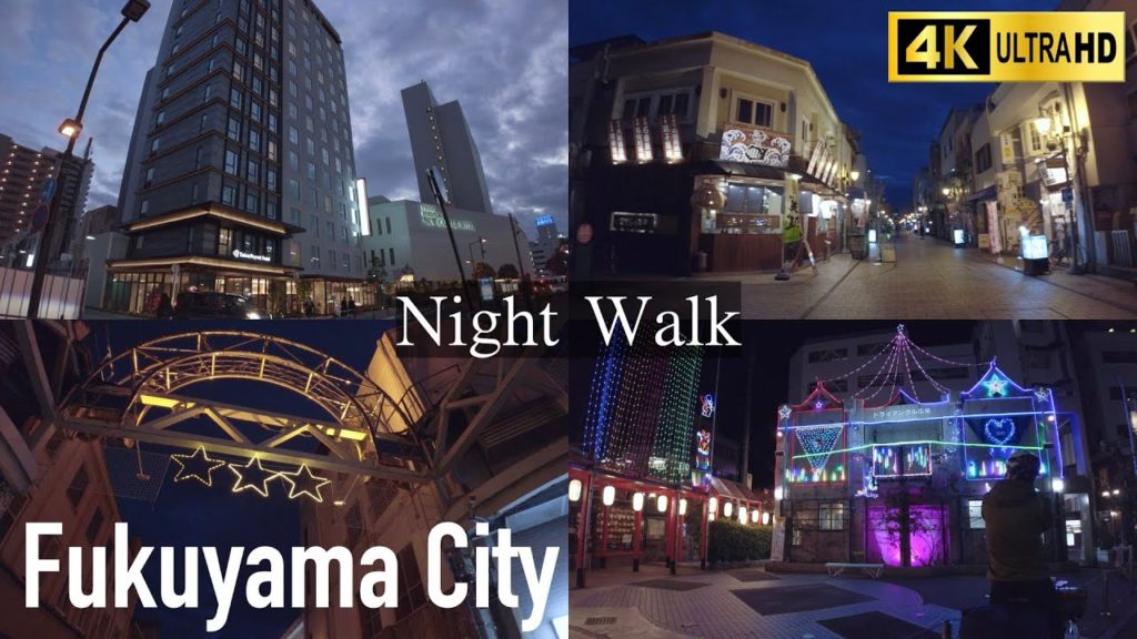 福山市・福山駅南口周辺(夜街散策)- 街の景観と多種多様な商店街を散策 – Stroll around Fukuyama Station South Side | 4K ASMR 🇯🇵 福山市・福山駅南口周辺(夜街散策)- 街の景観と多種多様な商店街を散策 - Stroll around Fukuyama Station South Side | 4K ASMR 🇯🇵