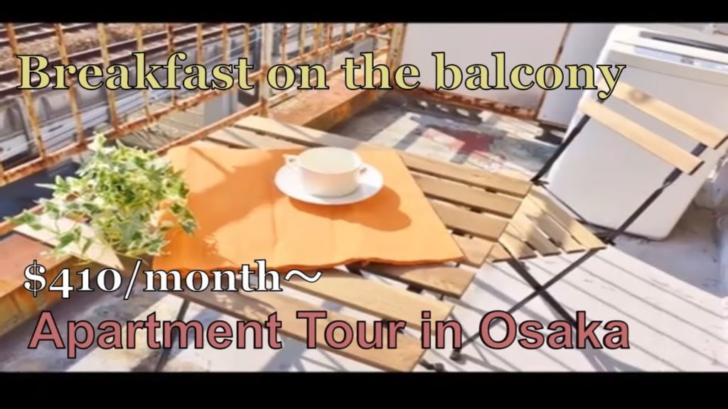Apartment Japan Tour (Osaka １DK ＄410-) Breakfast on the Balcony/到天王寺站步行19分钟。 带大阳台的客房44，000円。