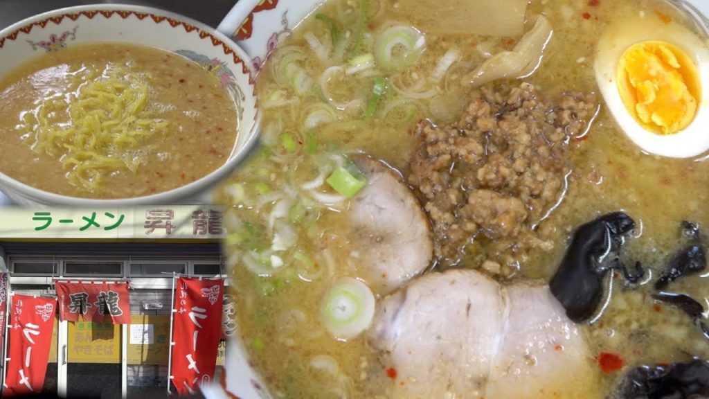 Sapporo miso ramen | Japanese Street Food