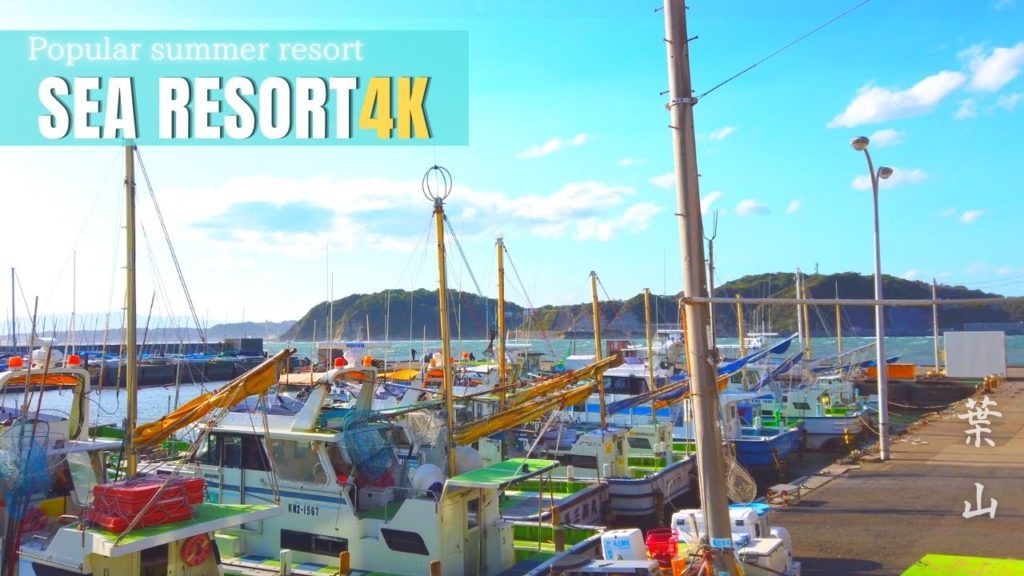 🇯🇵4K Japan Walk – Sea Town & Harbor | Neighborhood Walking Tour in Hayama (葉山) 🇯🇵4K Japan Walk - Sea Town & Harbor | Neighborhood Walking Tour in Hayama (葉山)