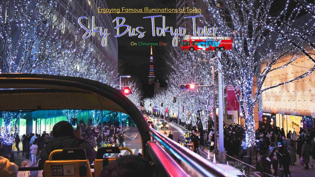 Skybus Tokyo Tour | Top Tokyo Illuminations | Tokyo Style Christmas Day Celebration Skybus Tokyo Tour | Top Tokyo Illuminations | Tokyo Style Christmas Day Celebration