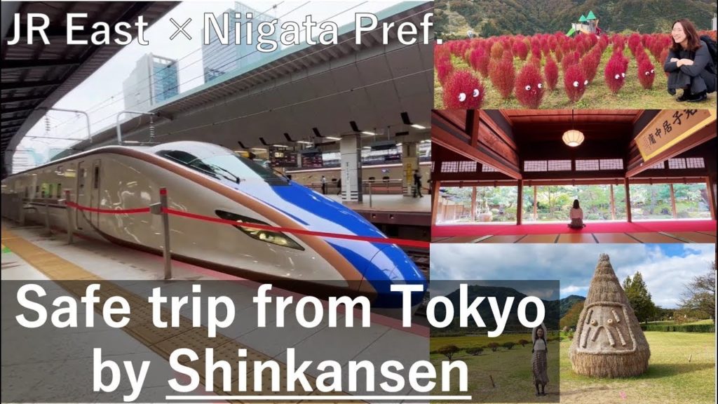 Safe Trip by Shinkansen from Tokyo, Japan【NIigata Pref × JR east】 Safe Trip by Shinkansen from Tokyo, Japan【NIigata Pref × JR east】
