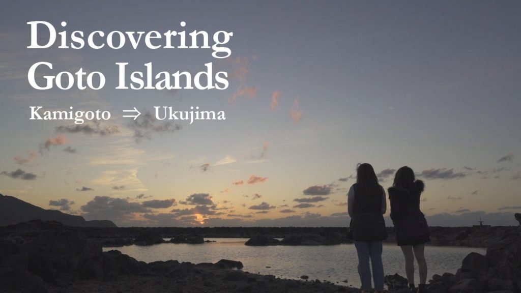 Discovering island culture, nature, and delicious cuisine on the Goto Islands (Kamigoto, Ukujima) Discovering island culture, nature, and delicious cuisine on the Goto Islands (Kamigoto, Ukujima)