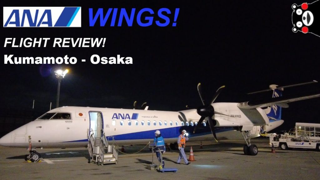 ANA WINGS Flight Review! | ANA's Regional Airline | DHC Q400 | Kumamoto to Osaka