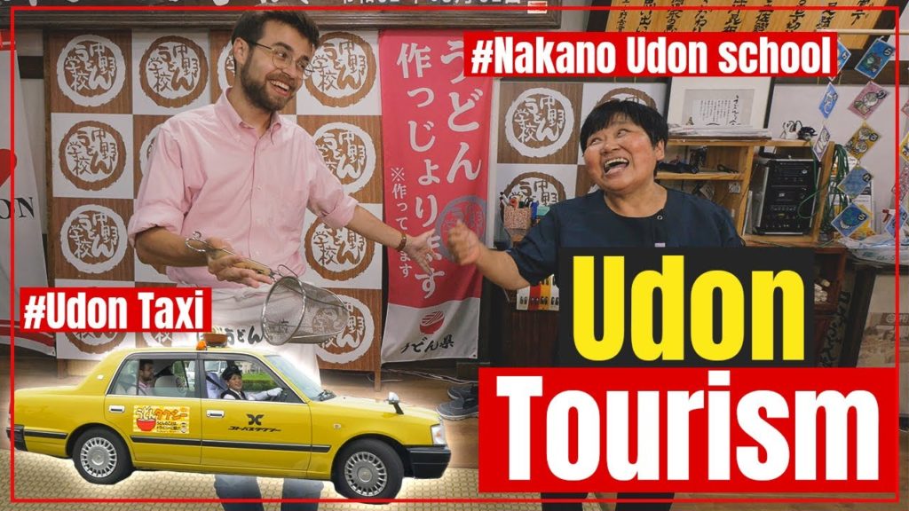 【Udon Tourism】UDON TAXI → NAKANO UDON SCHOOL
