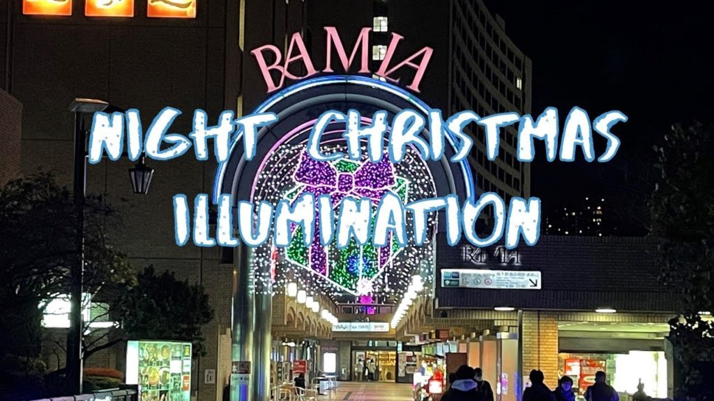 [Vlog] Night Christmas Illumination in Iidabashi Central Plaza 2021 | Tokyo Sightseeing, Japan