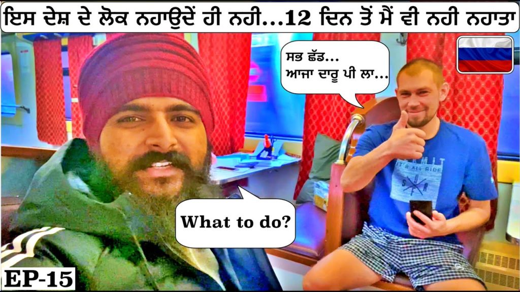 Why People Don't Take Bath Here|Punjabi Travel Vlog|Vlog|Sakha Republic|Punjabi Traveller Why People Don't Take Bath Here|Punjabi Travel Vlog|Vlog|Sakha Republic|Punjabi Traveller