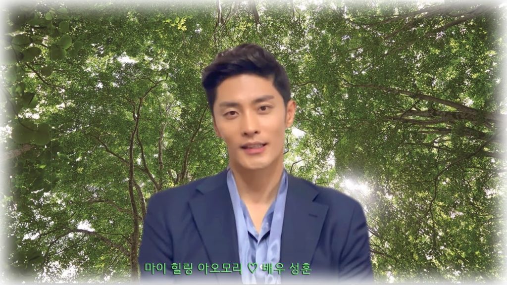 마이 힐링 아오모리 ♡ 배우 성훈