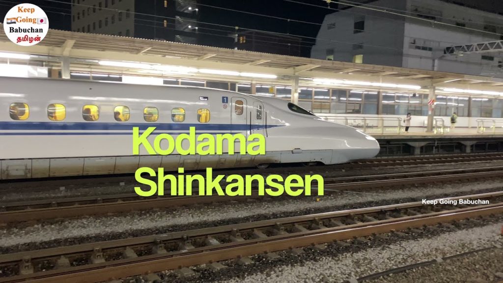 🚅Hikari Shinkansen Travel to Tokyo Station🇯🇵Bullet Train Travel in Tamil|Tokyo Japan 4K Video 🚅Hikari Shinkansen Travel to Tokyo Station🇯🇵Bullet Train Travel in Tamil|Tokyo Japan 4K Video