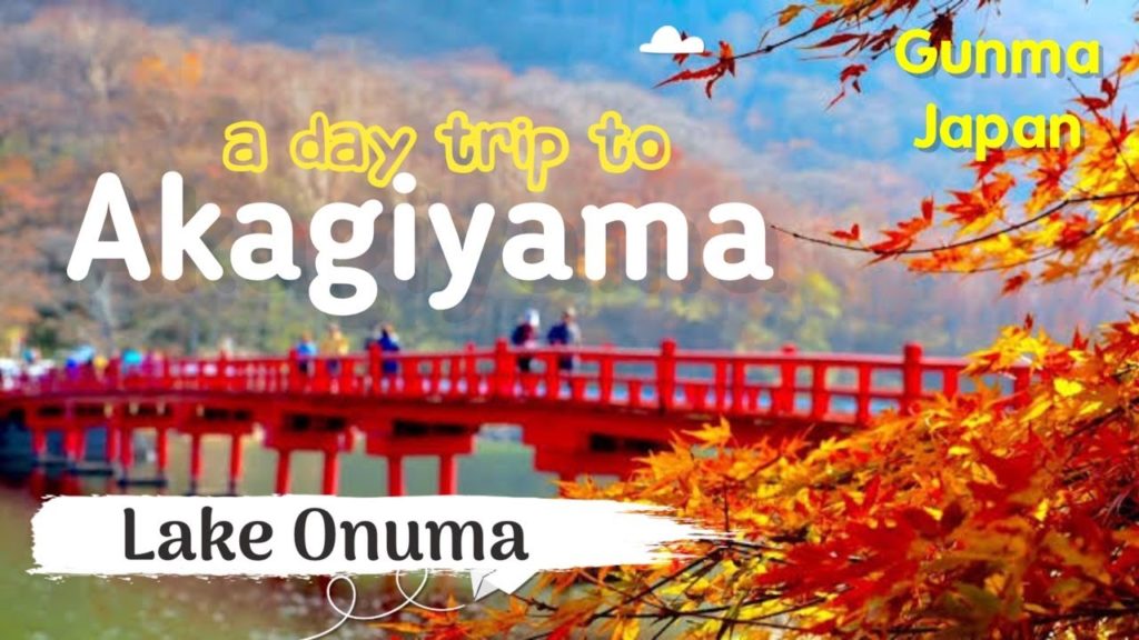 [Japan 4K] Akagiyama & Lake Onuma, Gunma  A day trip  #Akagiyama #OnumaLake #Akagizinja #GunmaJapan