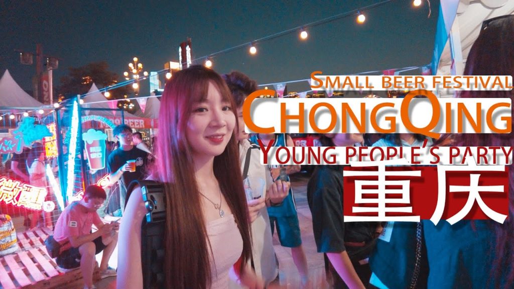 Chongqing Young people party, Weekend small beer festival | Walk in China 4K | 重庆啤酒节 (dji drone) Chongqing Young people party, Weekend small beer festival | Walk in China 4K | 重庆啤酒节 (dji drone)