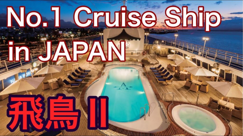 Japan’s No.1 cruise ship experience