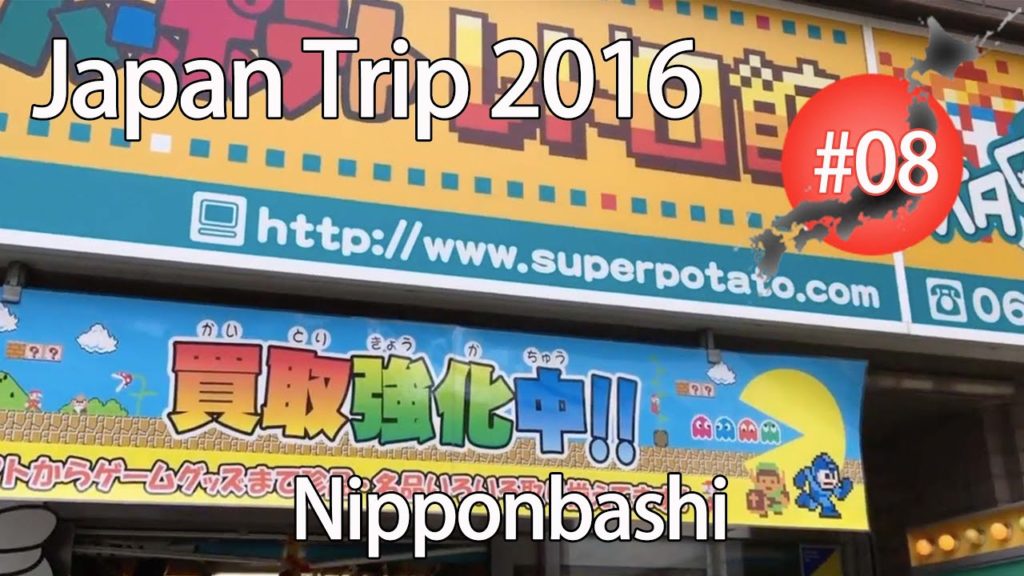 Japan Trip 2016 #08 - Nipponbashi