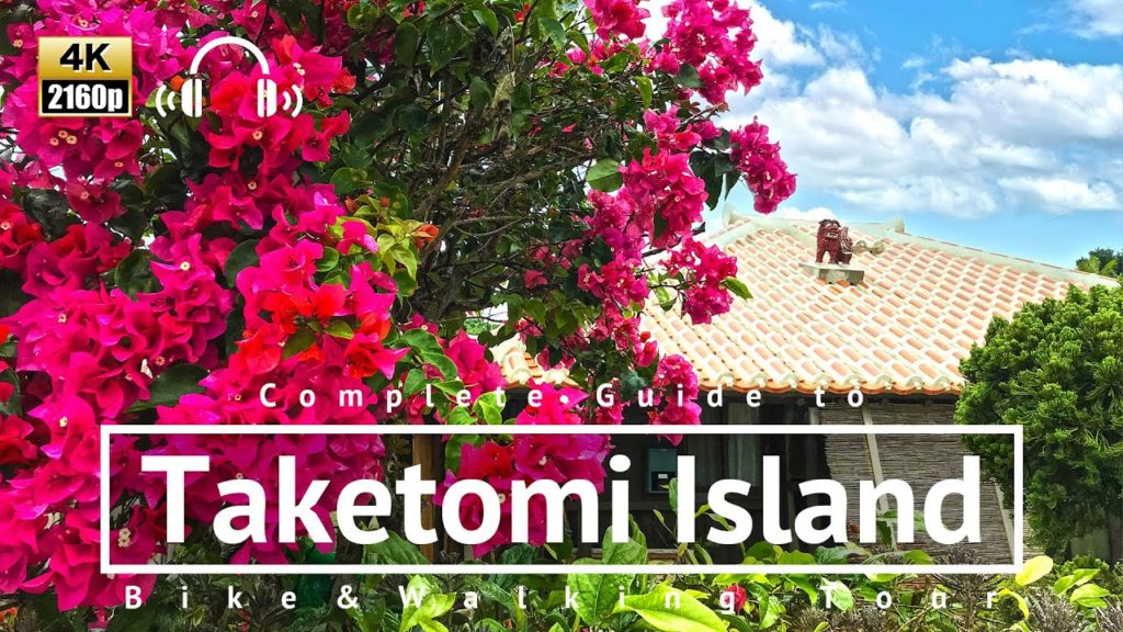[4K/Binaural] Complete Guide to Taketomi Island Bike & Walking Tour - Okinawa Japan