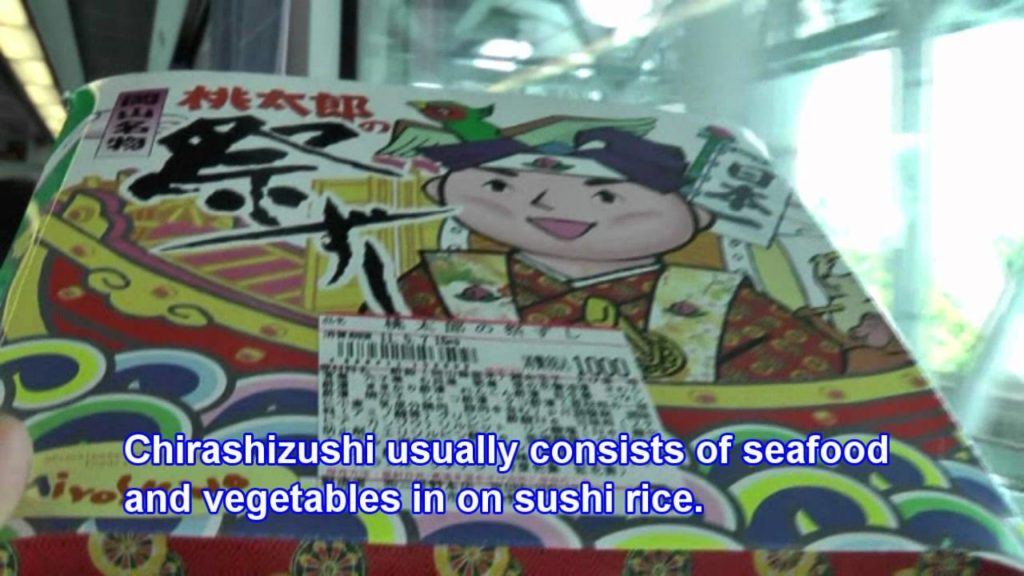 Japanese food culture : Eki-Bento (Ekiben) #10 "Momotaro No Matsurizushi" Japanese food culture : Eki-Bento (Ekiben) #10 "Momotaro No Matsurizushi"