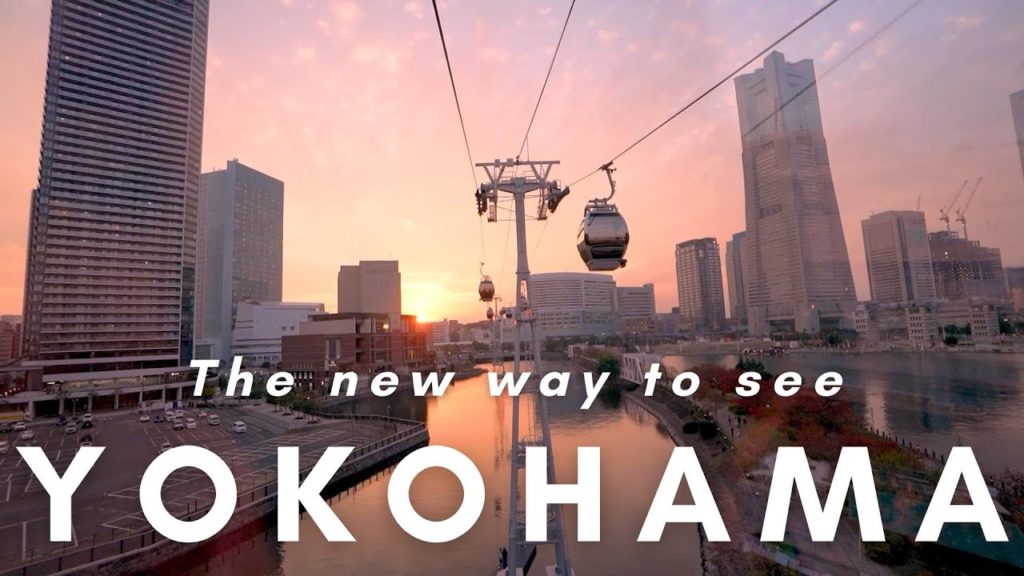 Riding Japan's 1st urban cable car in Yokohama