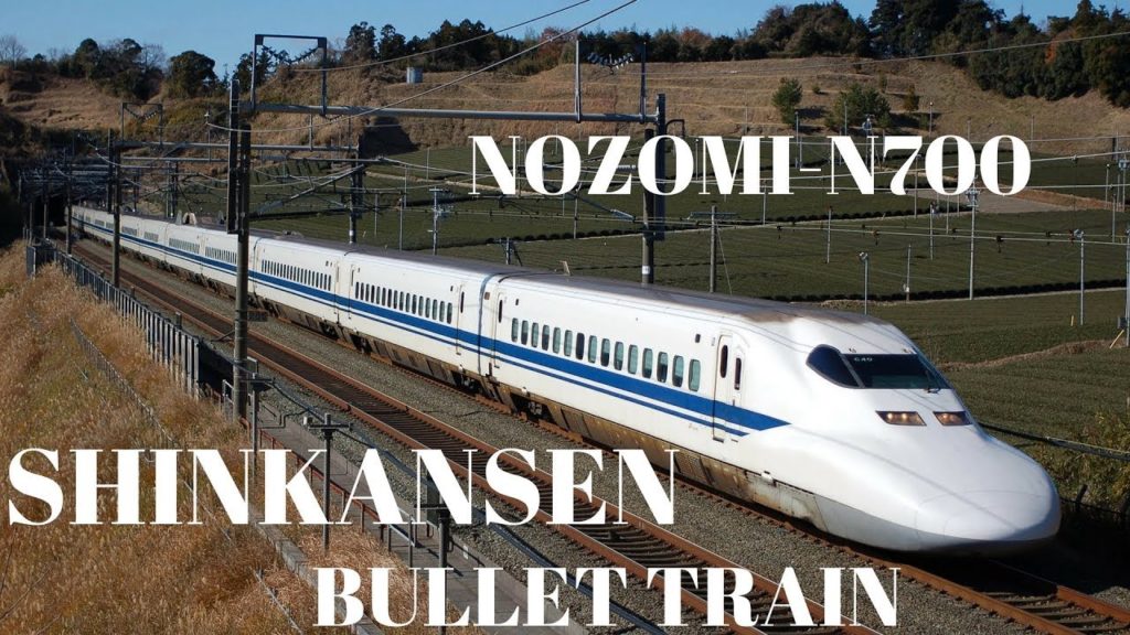 Tokaido Shinkansen- Bullet Train || Short Clip during ride from Shin-Yokohama to Odawara