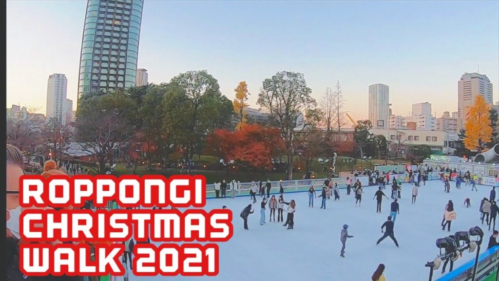 Roppongi Christmas Walk 2021 | Midtown Ice Rink