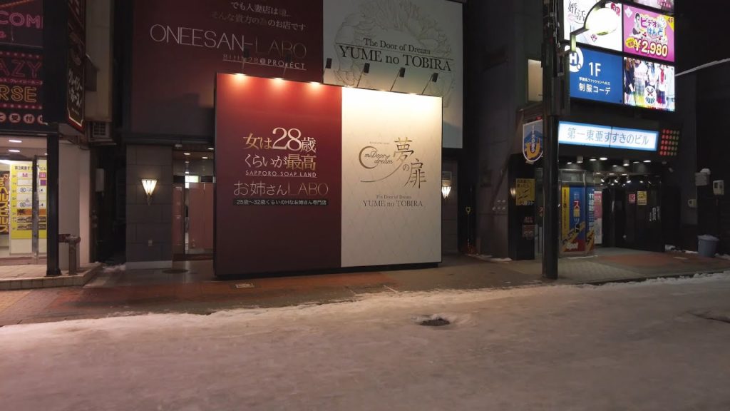 【4K】2021 日本 北海道 札幌 中央区 すすきの 散策【Binaural Audio】 【4K】2021 日本 北海道 札幌 中央区 すすきの 散策【Binaural Audio】