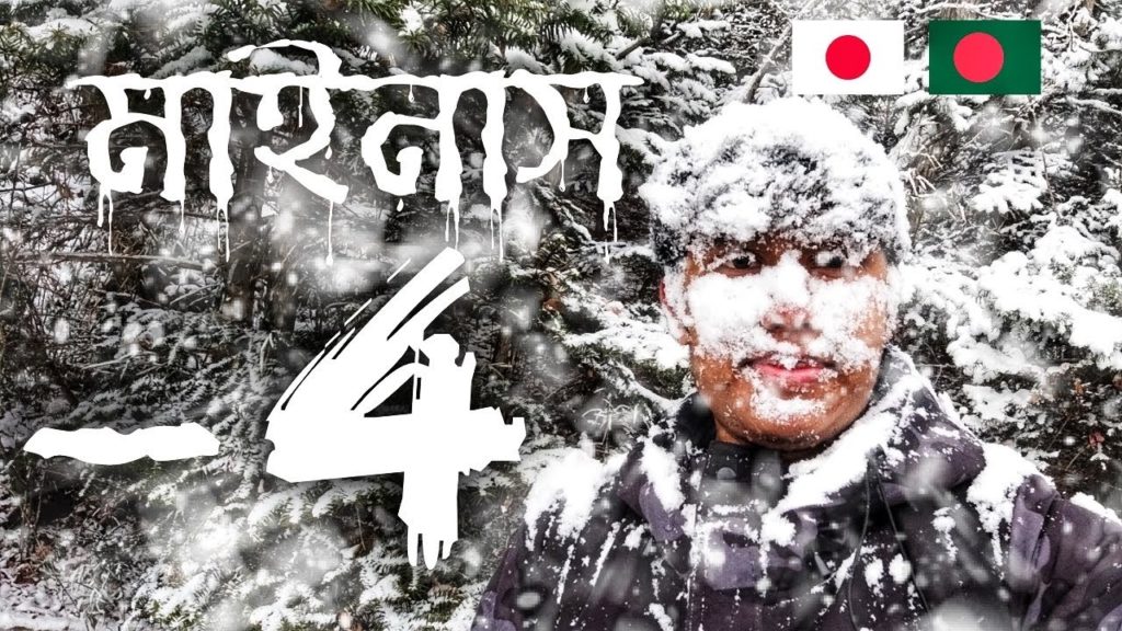 AMAZING SNOWFALL IN SENDAI, JAPAN | শুভ্র তুষারের চাদরে ঢাকা পুরো শহর।JAPAN BANGLA VLOG