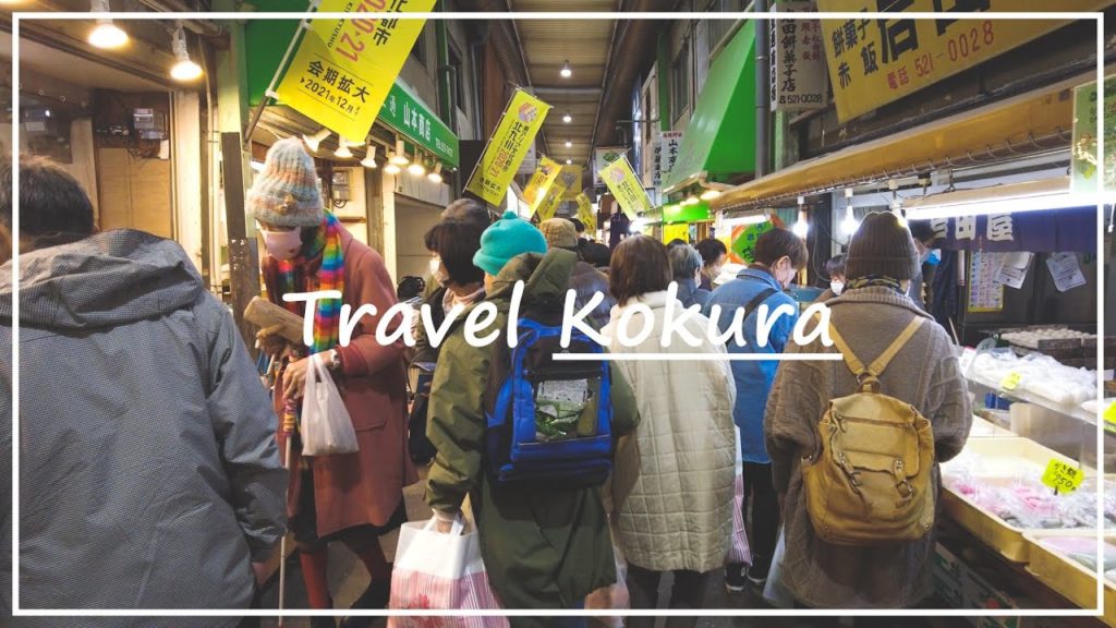 【Japan Walk】A Sightseeing City That Welcomes Over Ten Million Visitors | Kokura City in Fukuoka