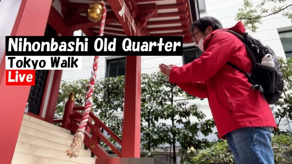 Nihonbashi Tokyo Old Quarter Walk Live
