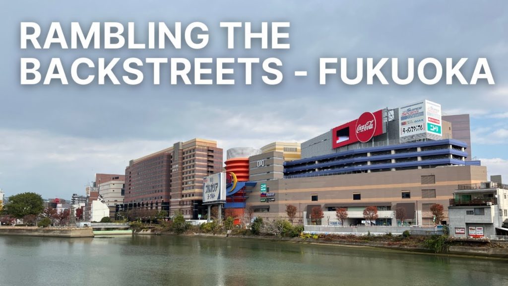 Rambling the backstreets of Fukuoka, Japan – Walking Tour Rambling the backstreets of Fukuoka, Japan - Walking Tour