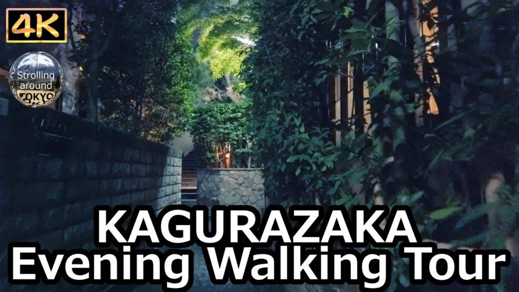 KAGURAZAKA Evening Walking Tour - 4K Tokyo Japan