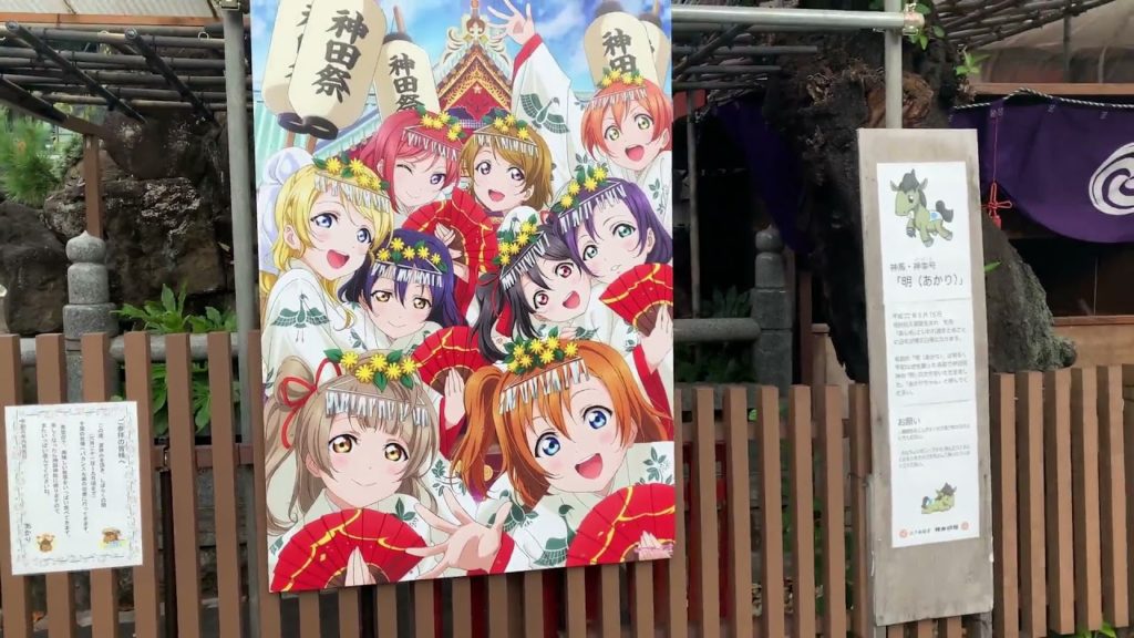 【ゆっくり沼津旅】3rd Season Extra Movie 「ラブライブ聖地巡礼弾丸ツアー」前編