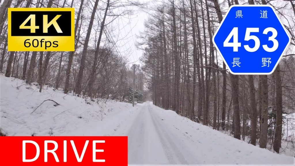 【Driving in Japan】Nagano Prefectural Route 453/506: Nagano - Togakushi（車載動画 長野県道453/506号 長野～戸隠） [4K]