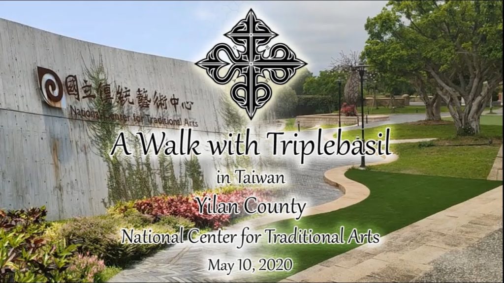 National Center for Traditional Arts - Yilan County - Taiwan | A Walk with Triplebasil