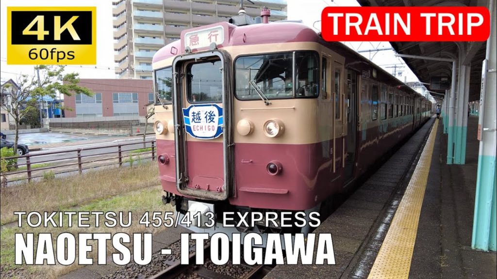 【Train Trip Japan】Echigo Tokimeki Railway Nostalgic JNR Express 455/413（えちごトキめき鉄道 455系/413系 急行） [4K]