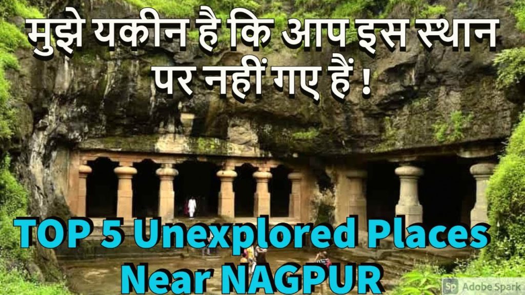 Top 5 Tourist Spots to visit near Nagpur with Reviews in Hindi | India | NH6 Talkies | EP. 03