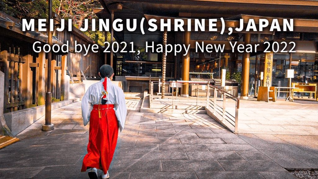 🥇Rank1🥇Meiji Shrine Walk,Japan👋🐯A more famous shrine as a wedding hall💗Good bye 2021💫Turtle Walk 🥇Rank1🥇Meiji Shrine Walk,Japan👋🐯A more famous shrine as a wedding hall💗Good bye 2021💫Turtle Walk