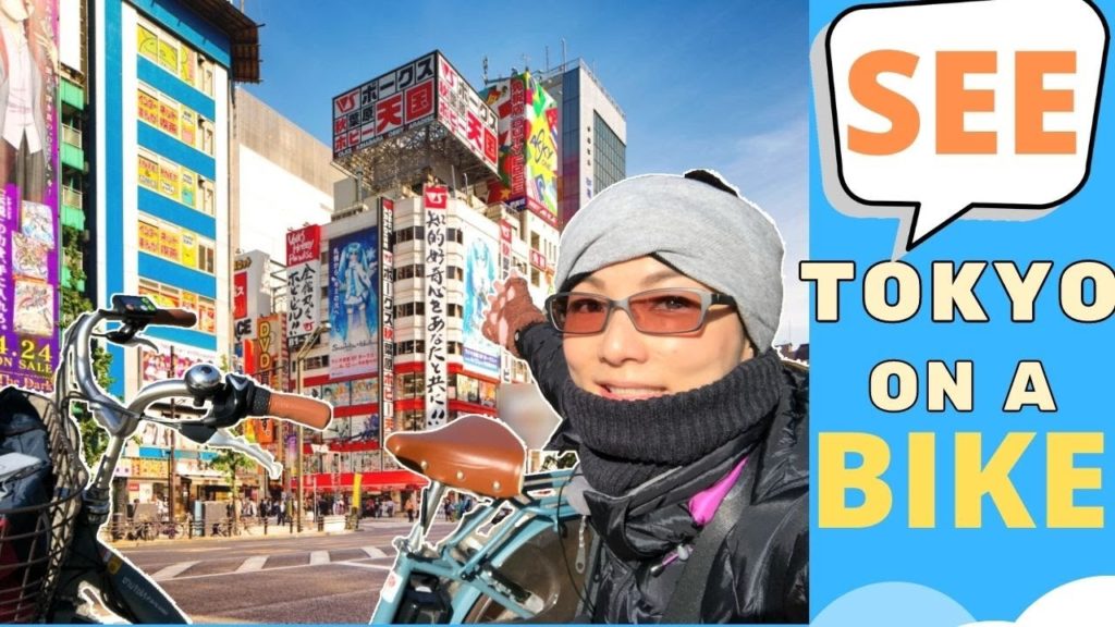 Tokyo On A Budget: Cycling in Tokyo Japan (Part 3) Tokyo On A Budget: Cycling in Tokyo Japan (Part 3)