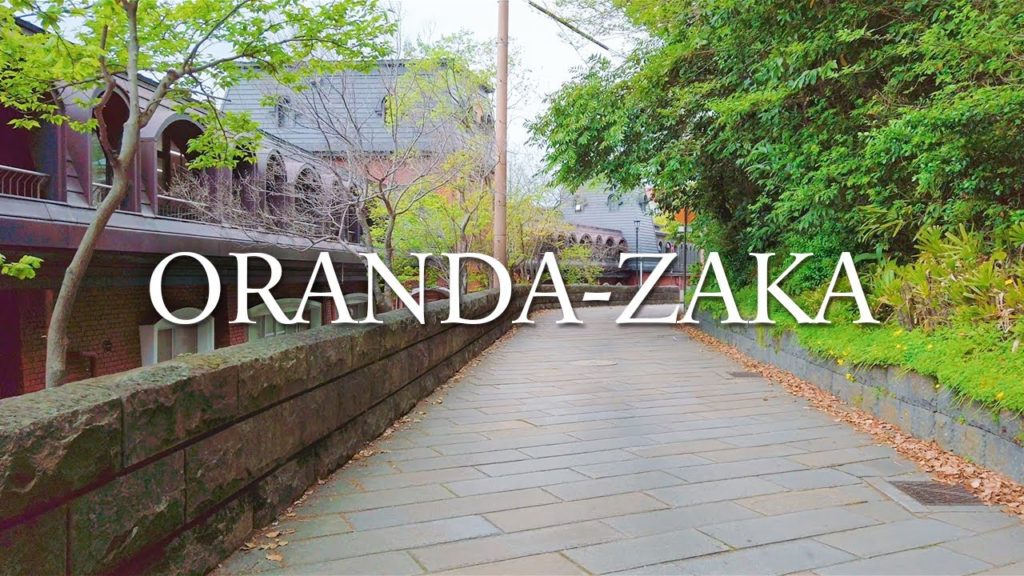 【Japan Walking Tour】The 100 Best Roads of Japan “Oranda-zaka" / 日本の道100選「オランダ坂」 【Japan Walking Tour】The 100 Best Roads of Japan “Oranda-zaka" / 日本の道100選「オランダ坂」