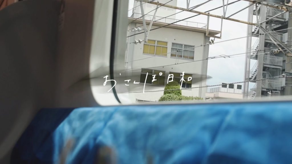 [Vlog] Last trip of the year vlog | calm day in Japan | 今年最後の旅vlog | 世田谷線、再び
