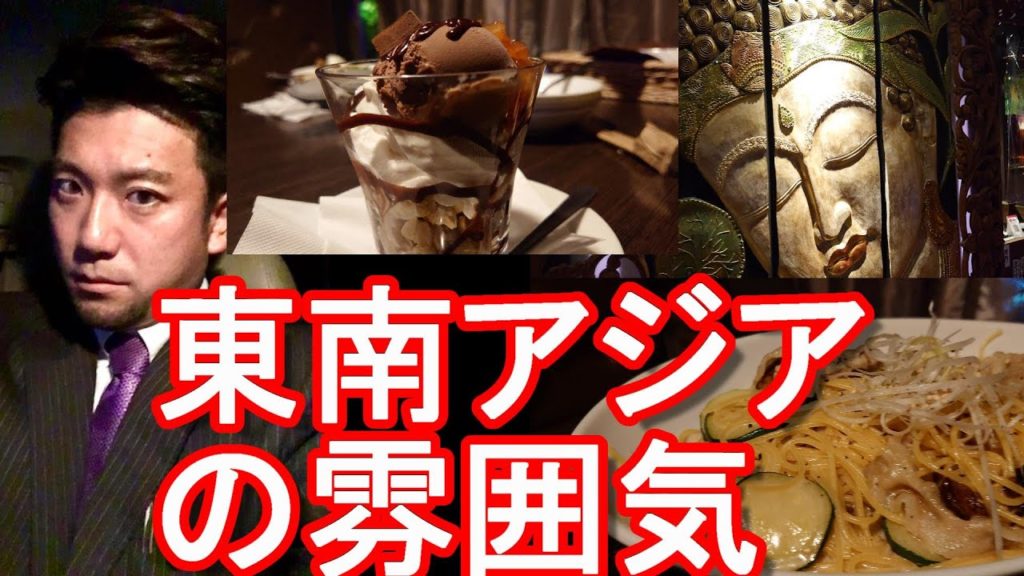 静岡県浜松市/ベビーフェイスプラネッツ(Baby face planets)で夕食!奈良に本社の全国チェーン!Baby face planets ,Hamamatsu,Japan 静岡県浜松市/ベビーフェイスプラネッツ(Baby face planets)で夕食!奈良に本社の全国チェーン!Baby face planets ,Hamamatsu,Japan