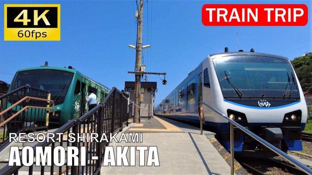 【Train Trip Japan】JR East Gonō Line Sightseeing train "Resort Shirakami"（五能線 リゾートしらかみ）[4K]