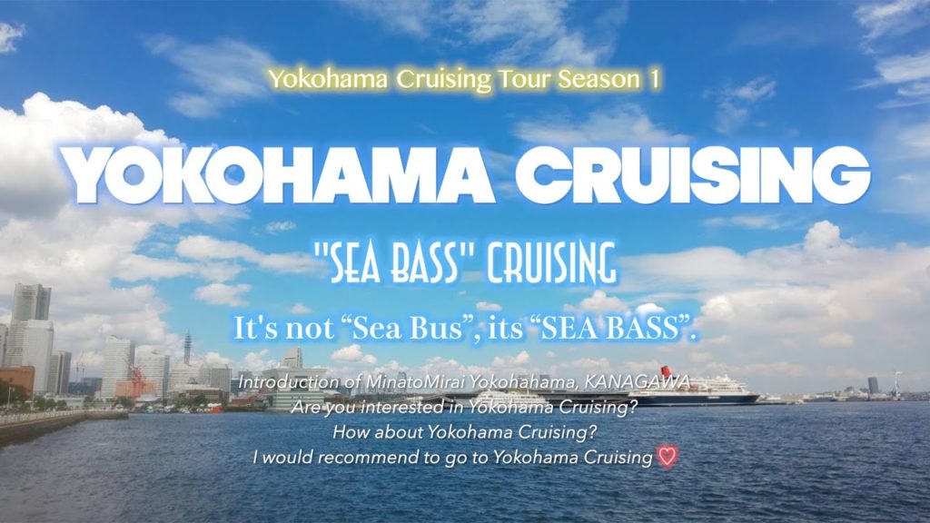 016【Yokohama Cruising Season1】It is a boat trip from Yokohama to Yamashita Park on the "Sea Bass"! 016【Yokohama Cruising Season1】It is a boat trip from Yokohama to Yamashita Park on the "Sea Bass"!