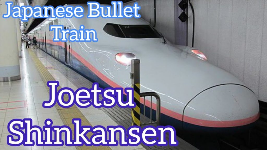 Joetsu Shinkansen – Gala Yuzawa To Tokyo|Bullet Train In Japan|上越新幹線たにがわ|Tanigawa 92|ガーラ湯沢 – 東京 Joetsu Shinkansen - Gala Yuzawa To Tokyo|Bullet Train In Japan|上越新幹線たにがわ|Tanigawa 92|ガーラ湯沢 - 東京
