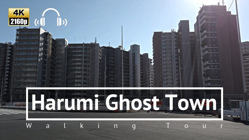 [4K/Binaural] Harumi Ghost Town: Tokyo 2020 Olympic Village Walking Tour - Tokyo Japan