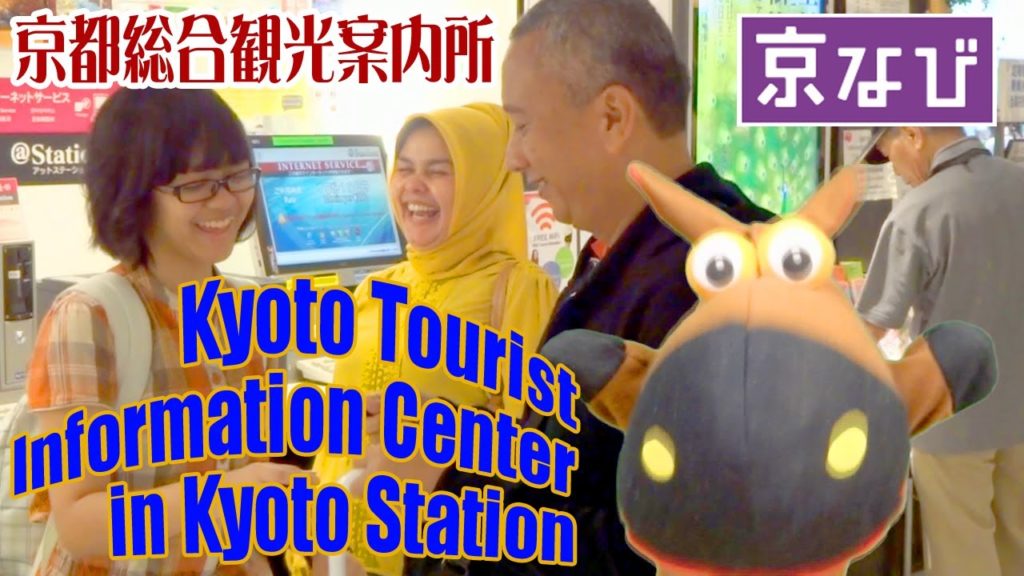 Welcome Kyoto, Now Here is Kyoto Tourist Information Center