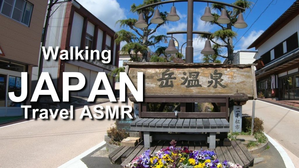 岳温泉の散策【Travel ASMR】