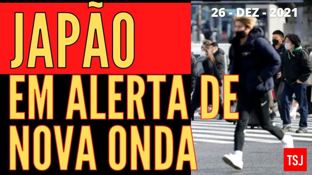 JAPÃO EM ESTADO DE ALERTA DEVIDO A NOVOS CASOS COMUNITÁRIOS - NOTÍCIAS URGENTES - 26/DEZ/2021